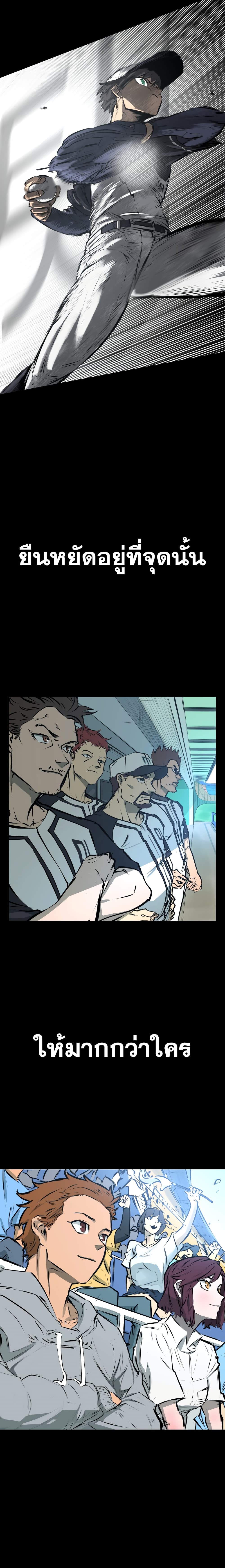 Winning Shot page 18