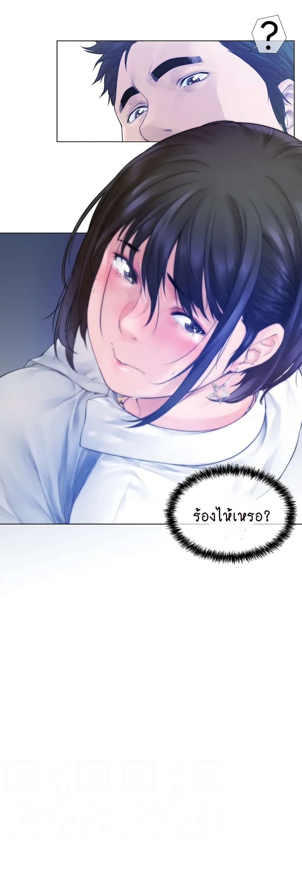 Winter Short Stories page 9