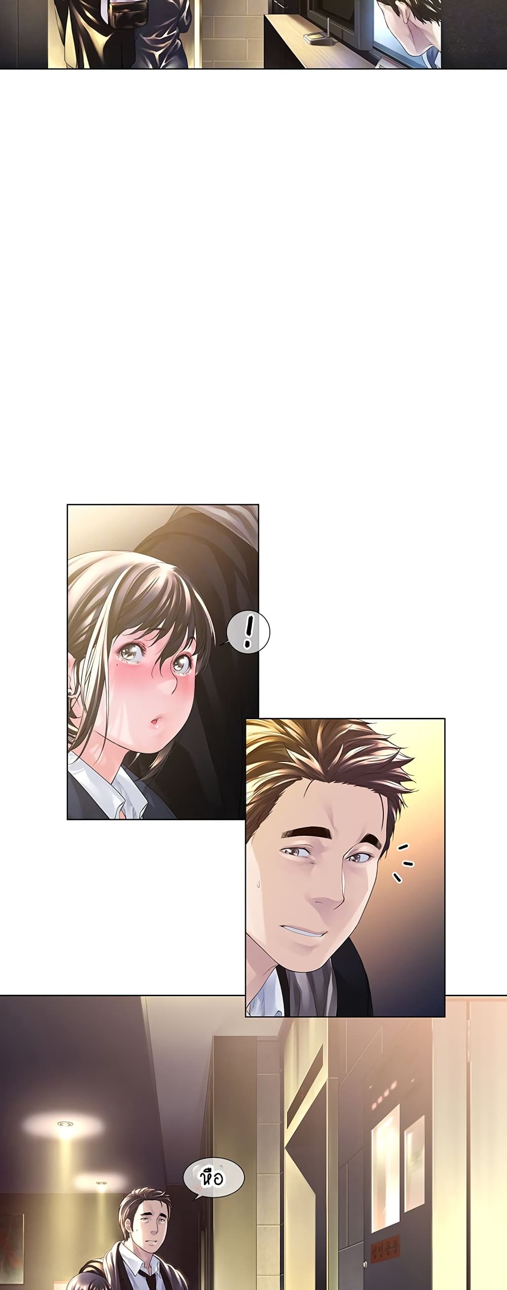 Winter Short Stories page 9