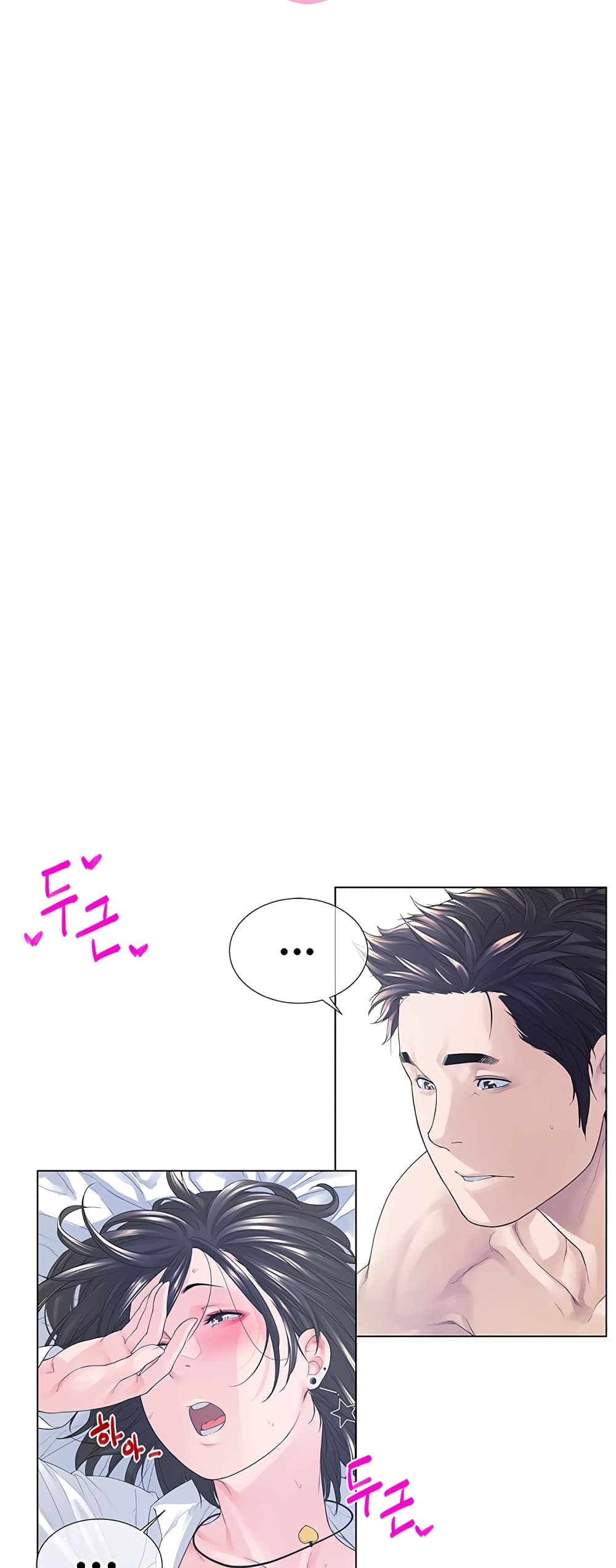 Winter Short Stories page 2