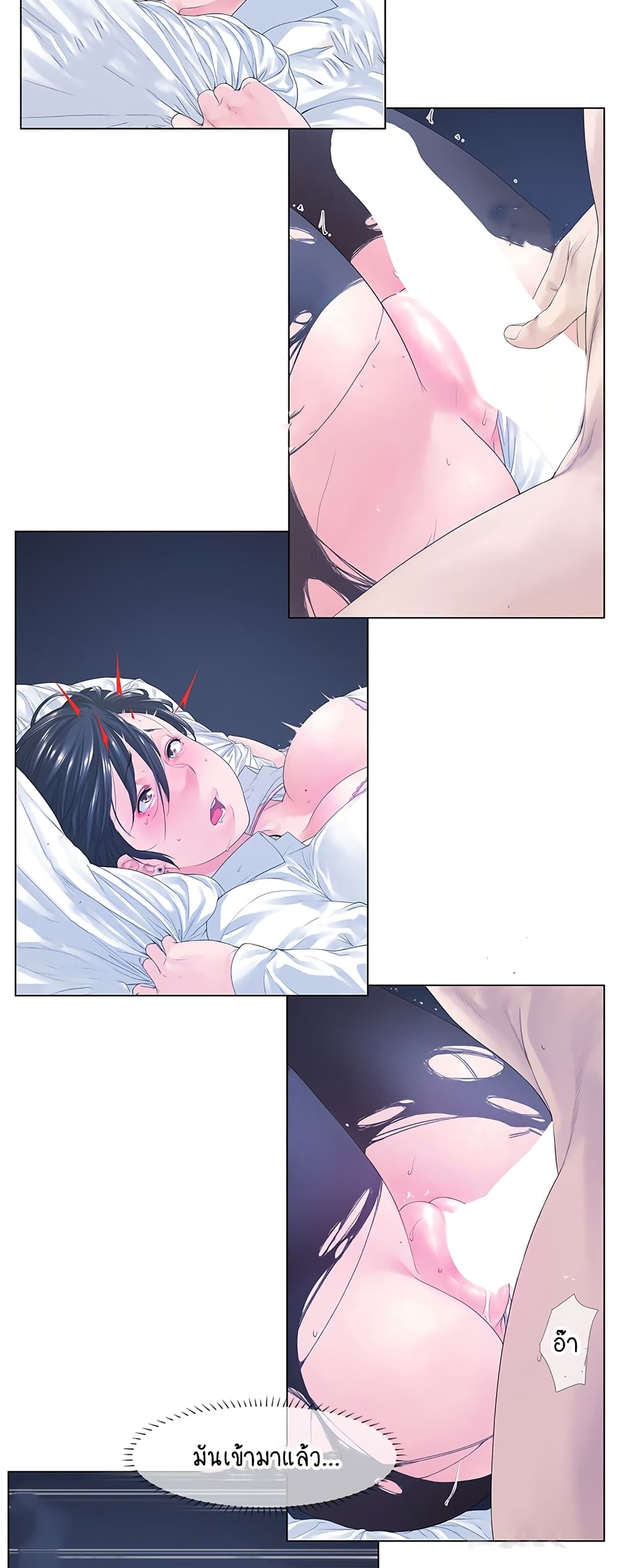 Winter Short Stories page 7