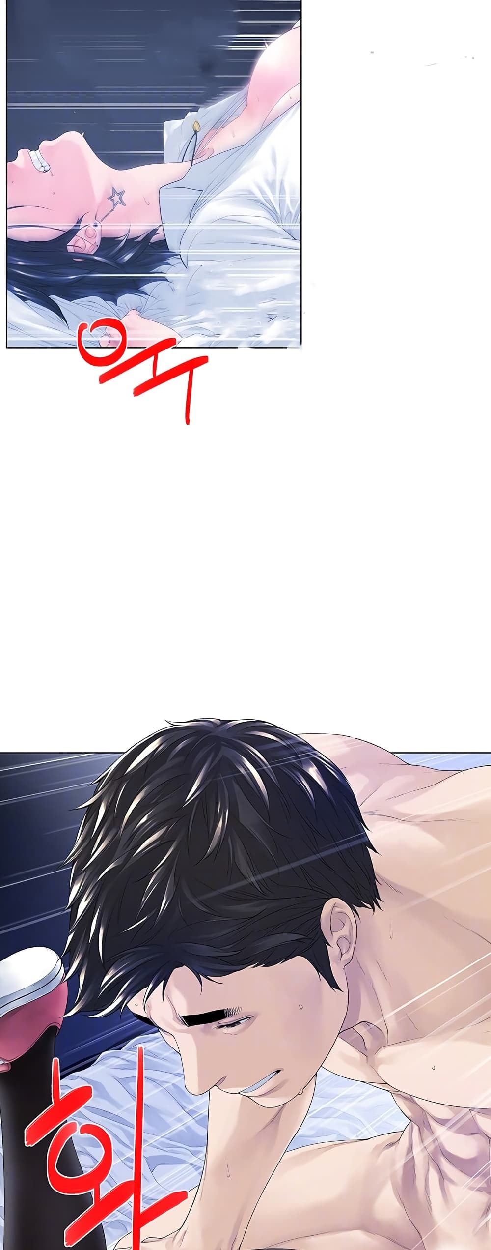 Winter Short Stories page 8