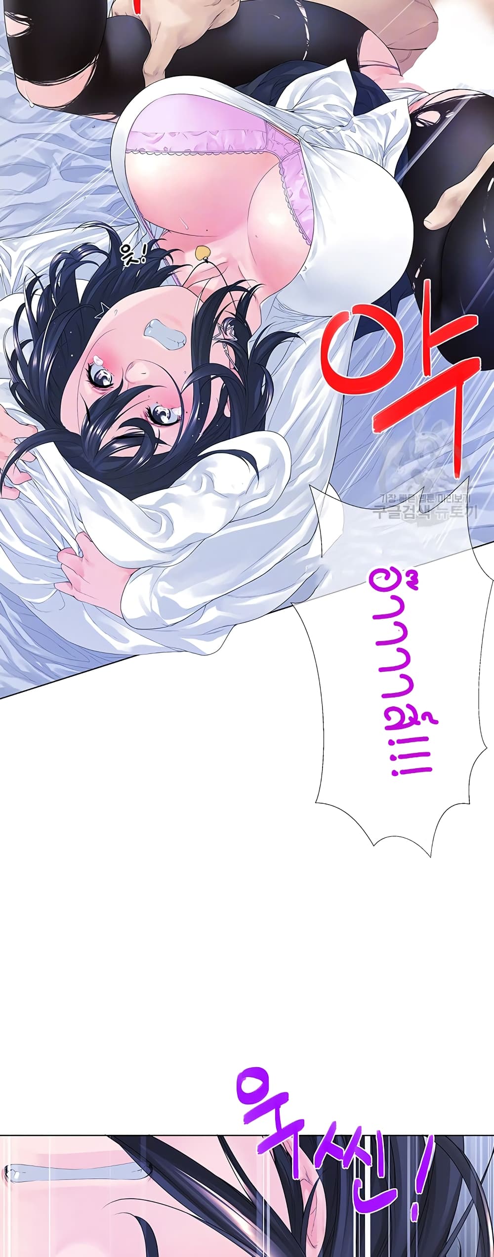 Winter Short Stories page 9
