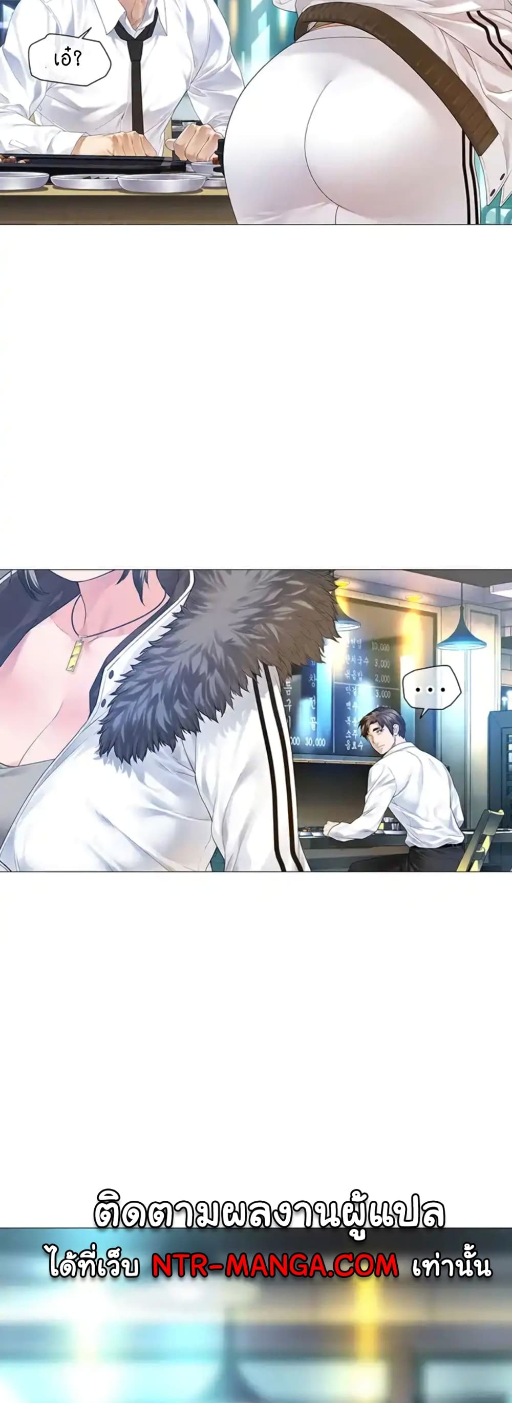 Winter Short Stories page 6