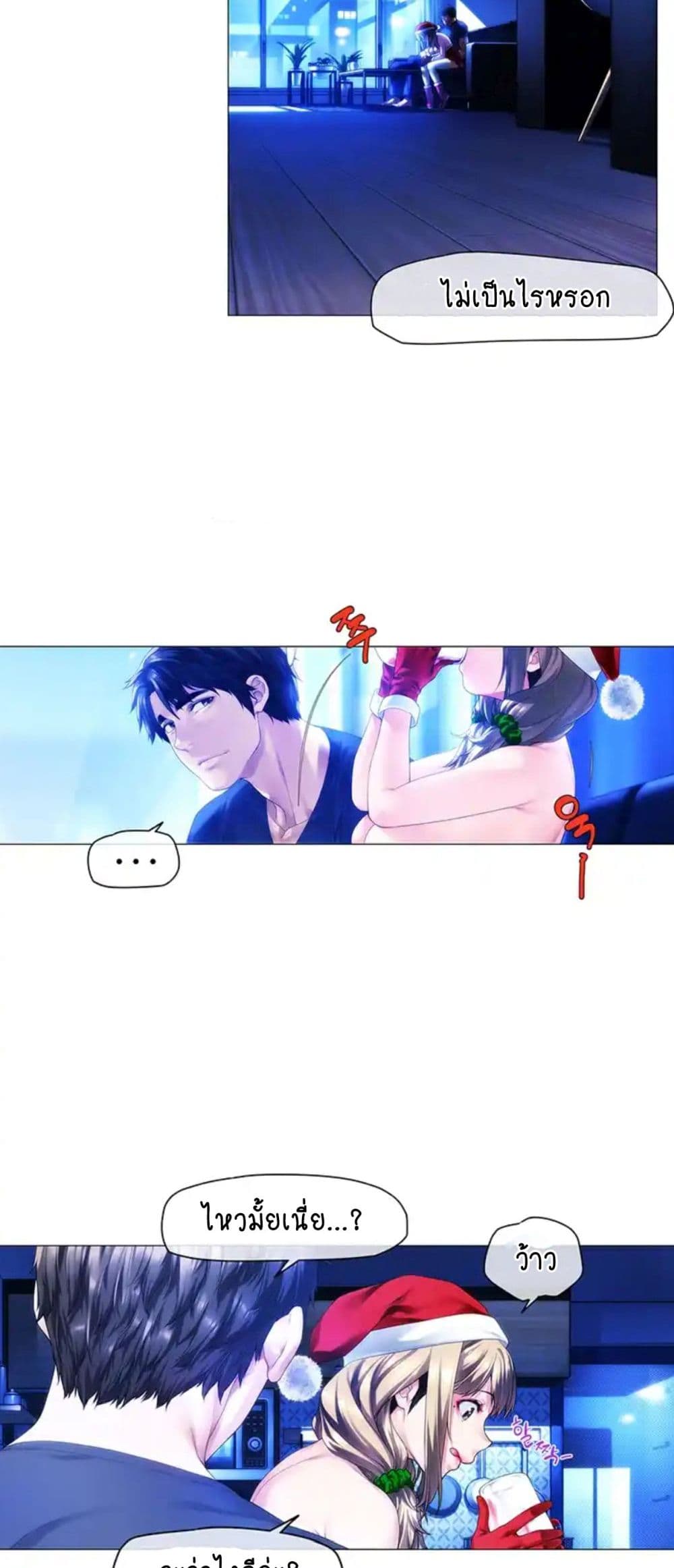 Winter Short Stories page 10