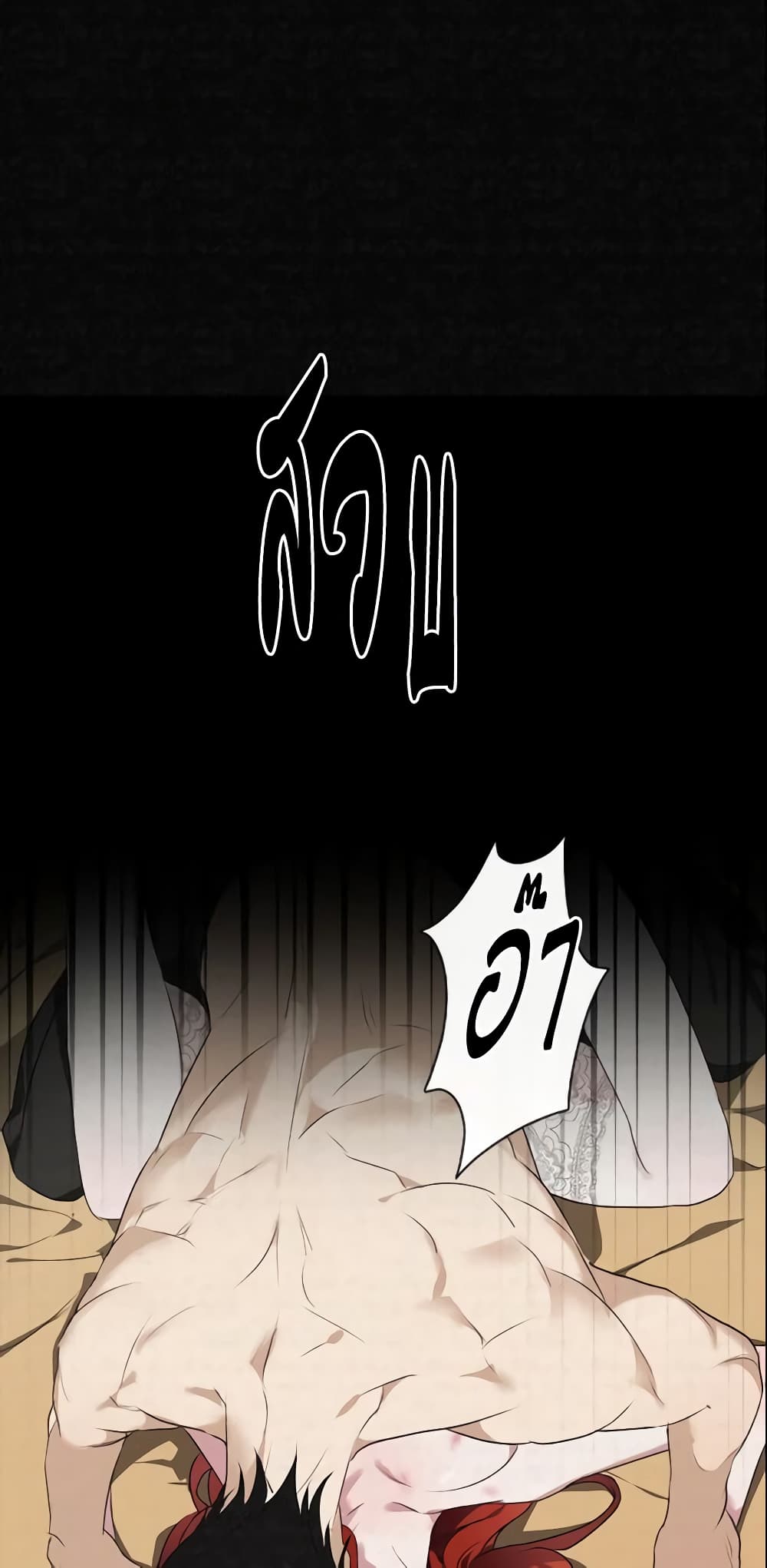 Winter Wolf page 10