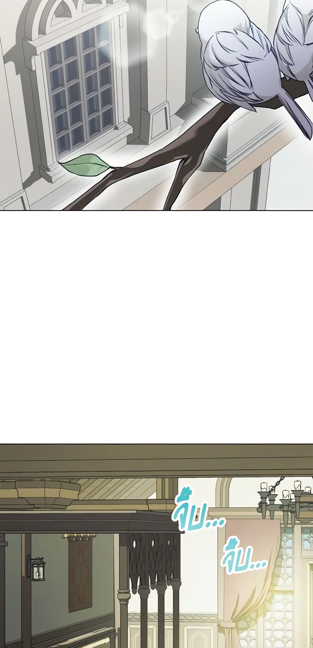 Winter Wolf page 4
