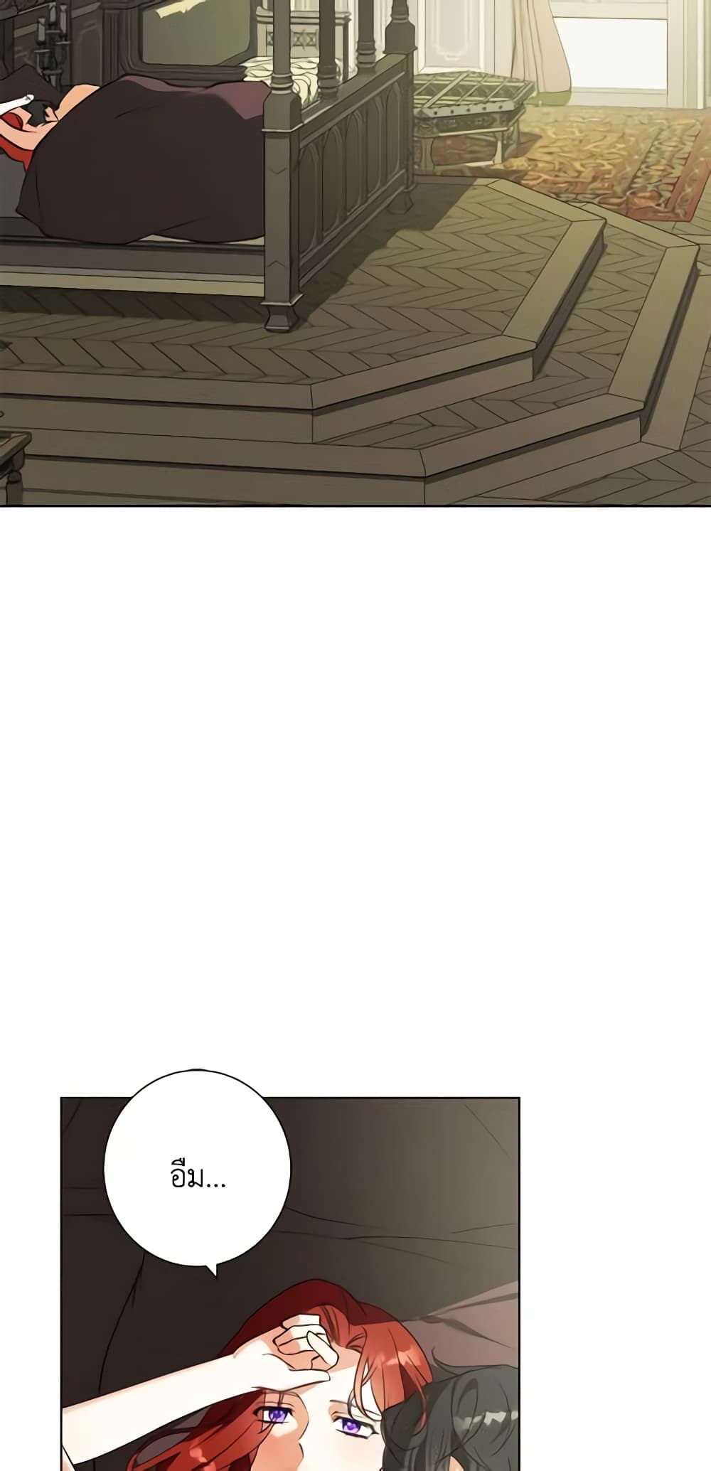 Winter Wolf page 5