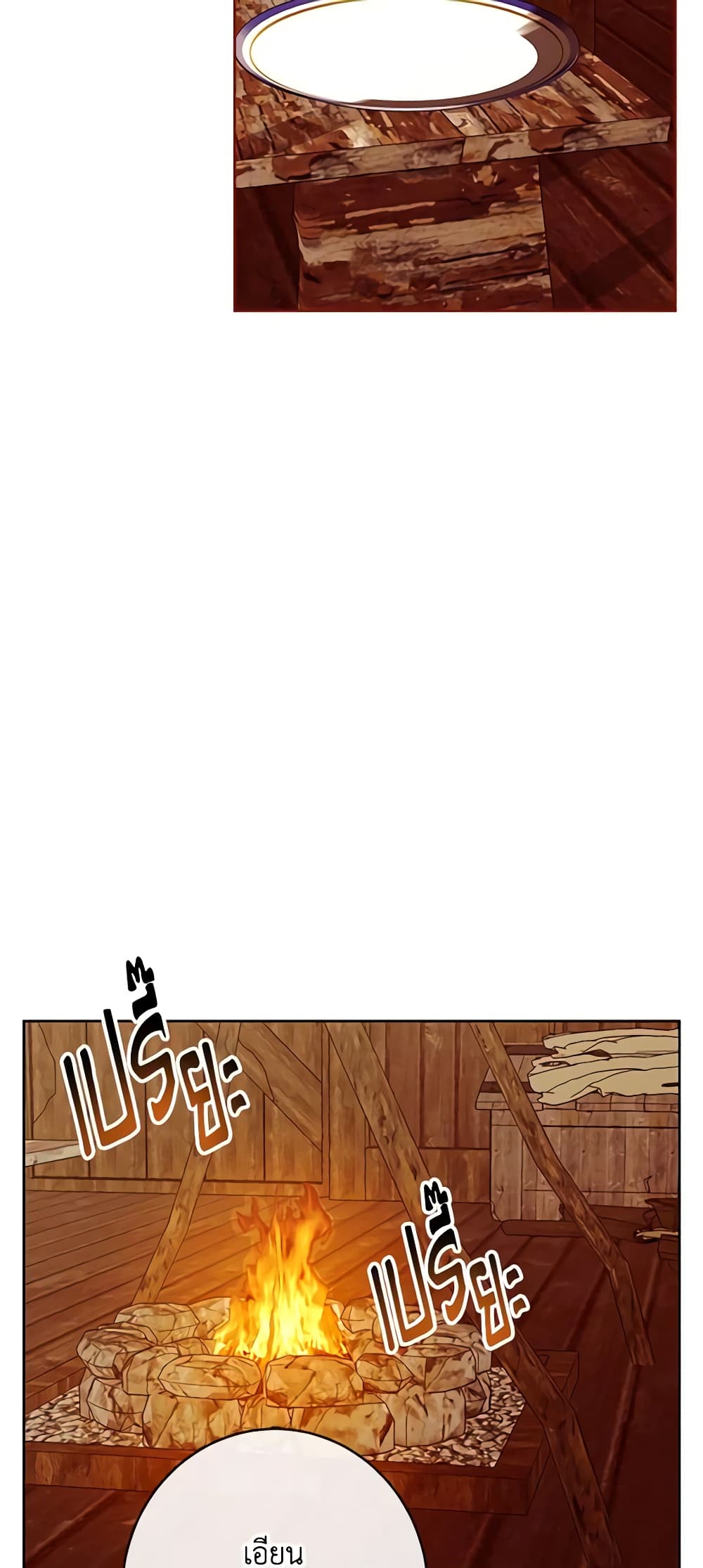 Winter Wolf page 3
