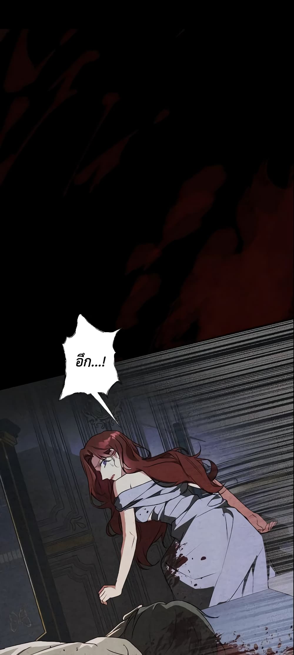 Winter Wolf page 5
