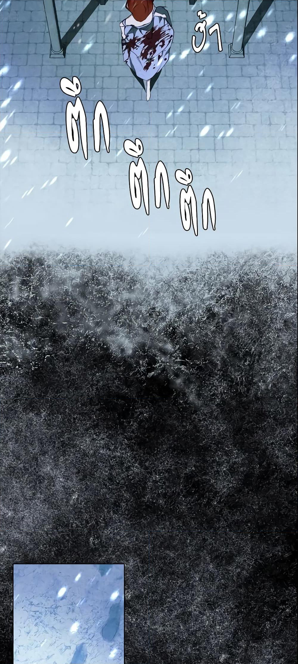Winter Wolf page 7