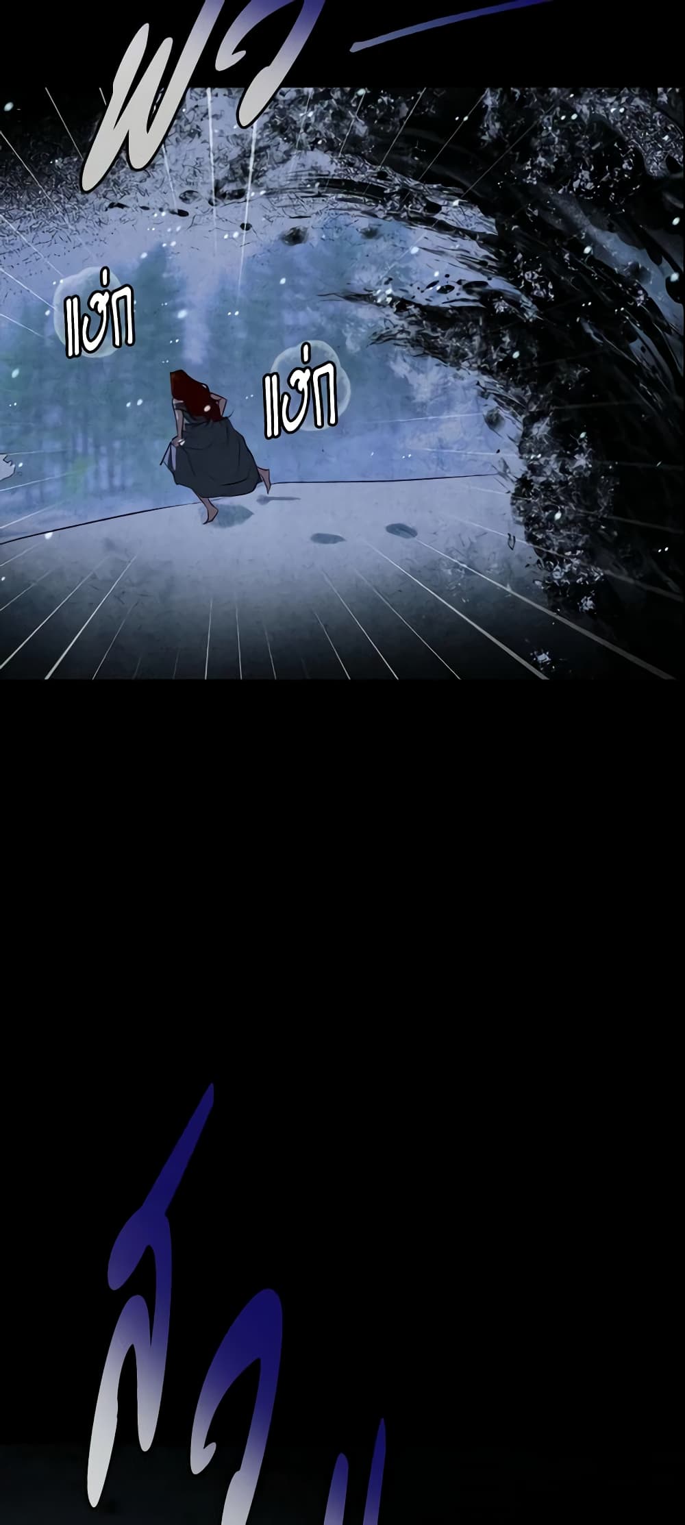 Winter Wolf page 10