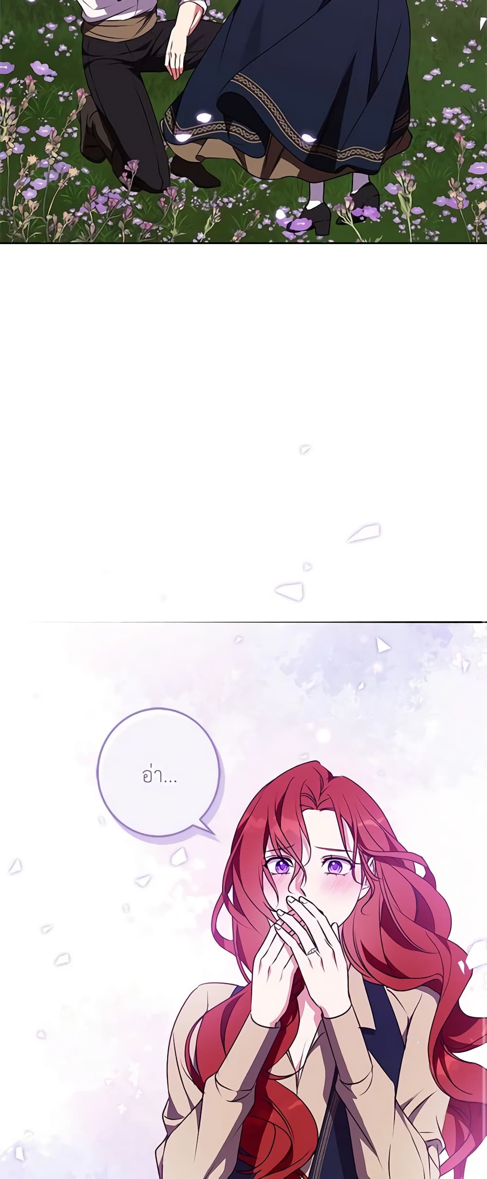 Winter Wolf page 10