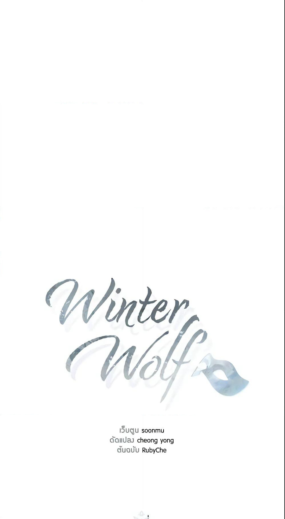 Winter Wolf page 7