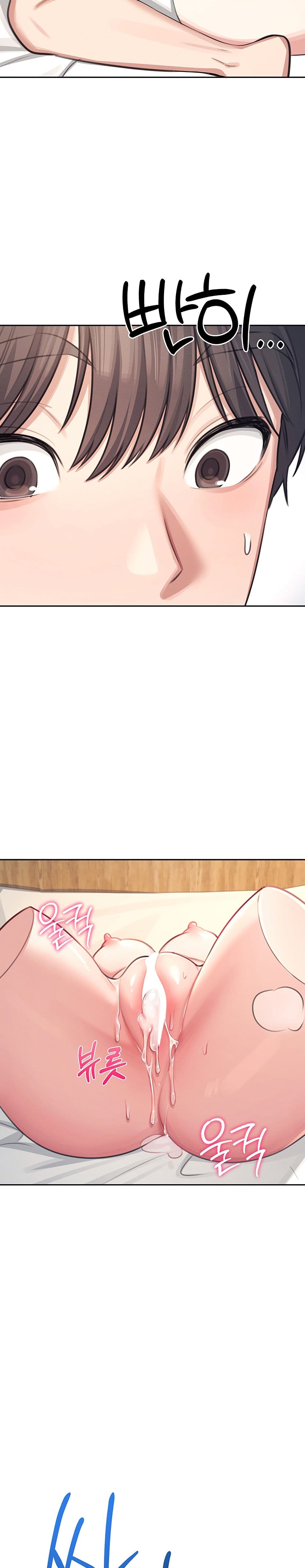 Wireless Connection Onahole page 44