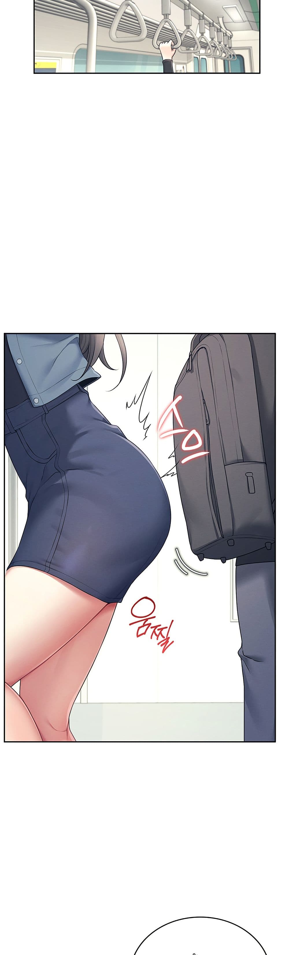 Wireless Connection Onahole page 31