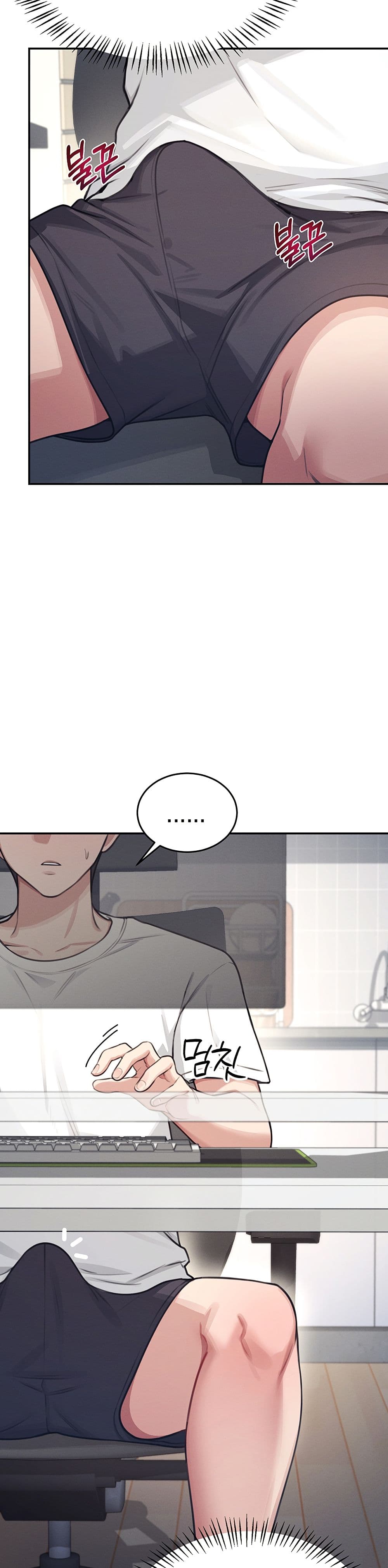 Wireless Connection Onahole page 16