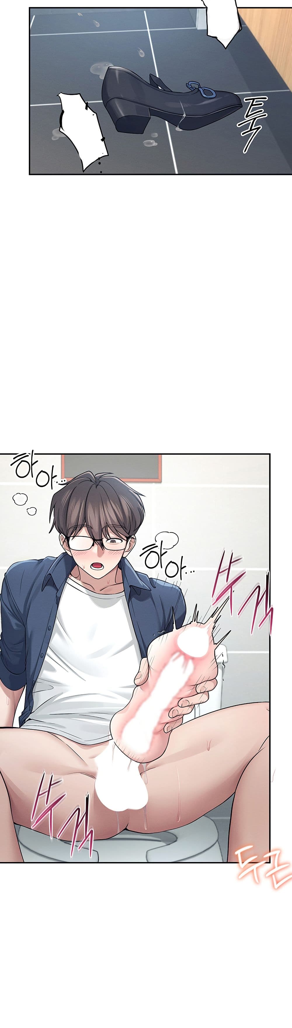 Wireless Connection Onahole page 8