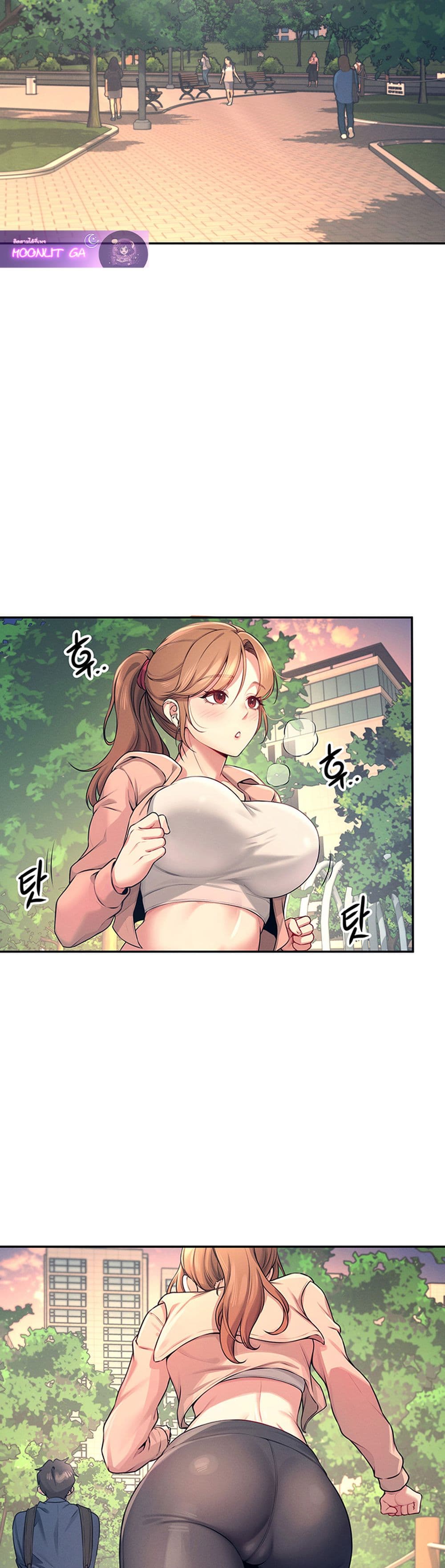 Wireless Connection Onahole page 21