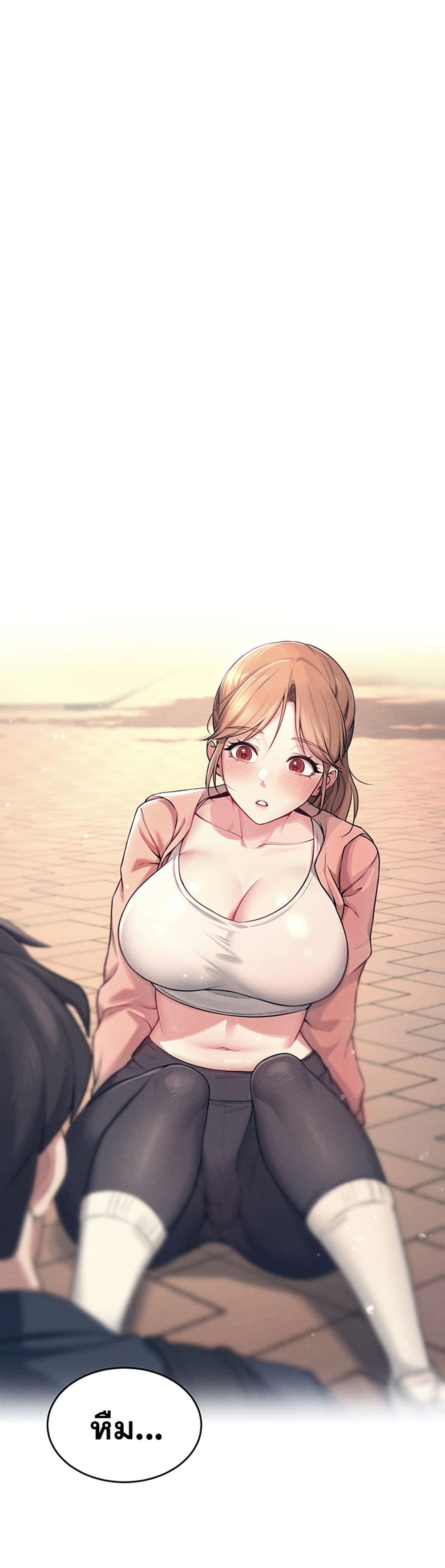 Wireless Connection Onahole page 29