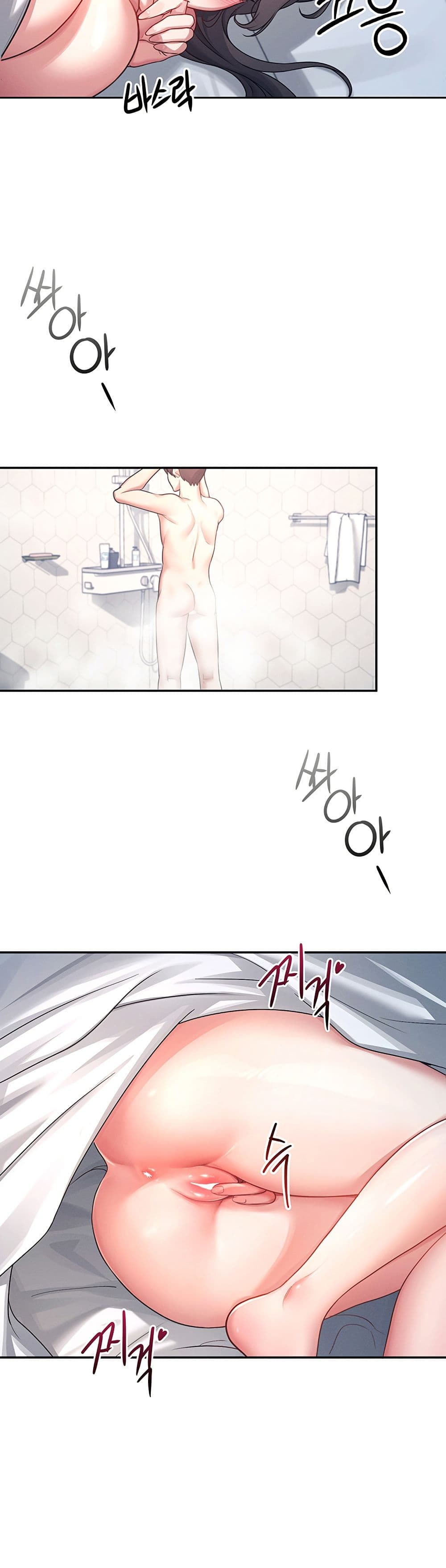 Wireless Connection Onahole page 46