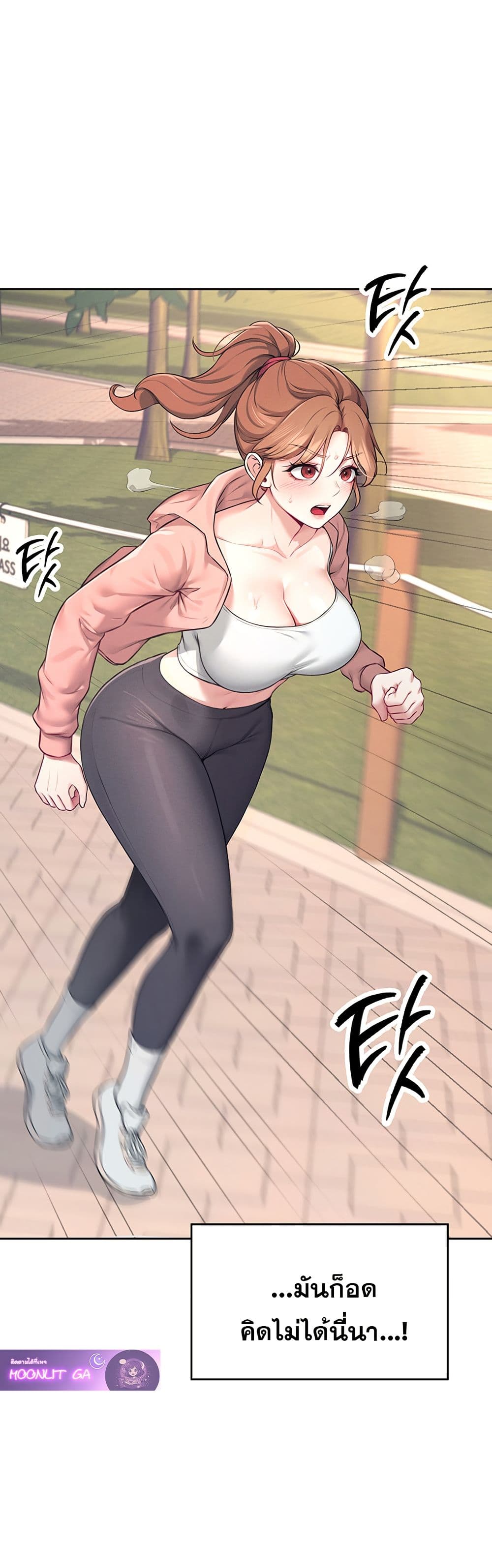 Wireless Connection Onahole page 10