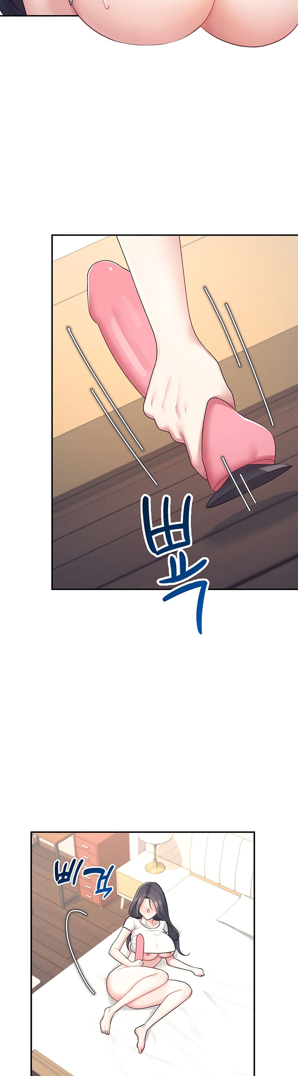 Wireless Connection Onahole page 41