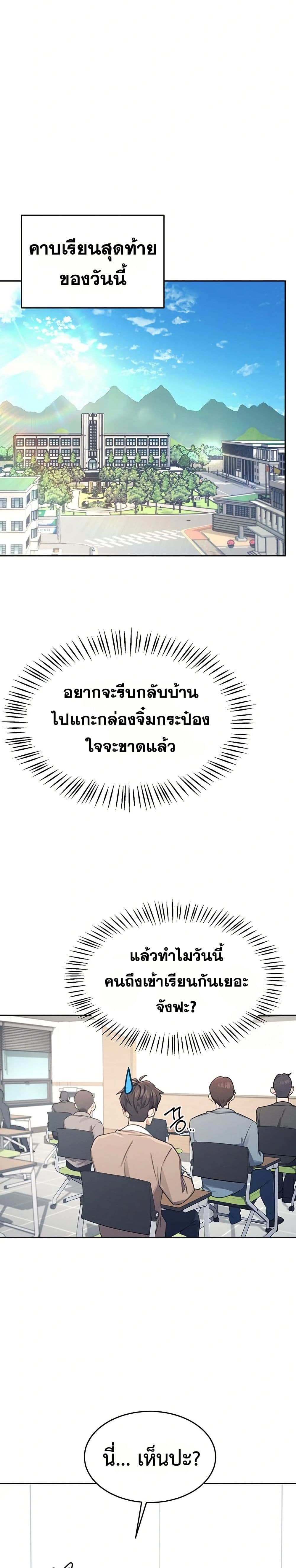 Wireless Touch page 10