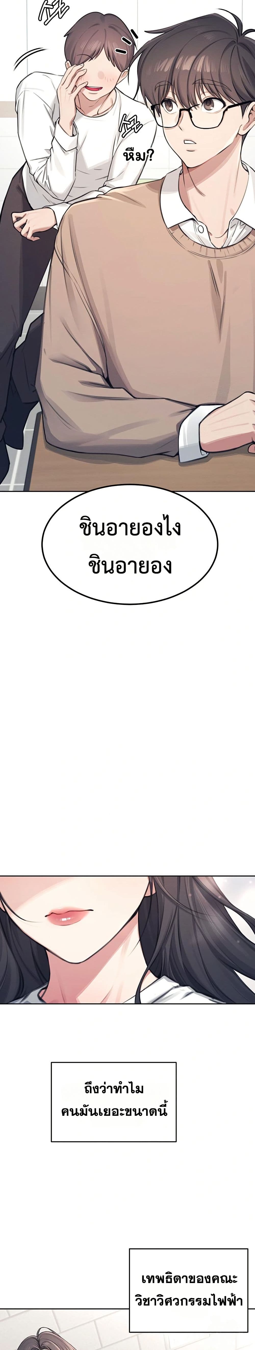 Wireless Touch page 11