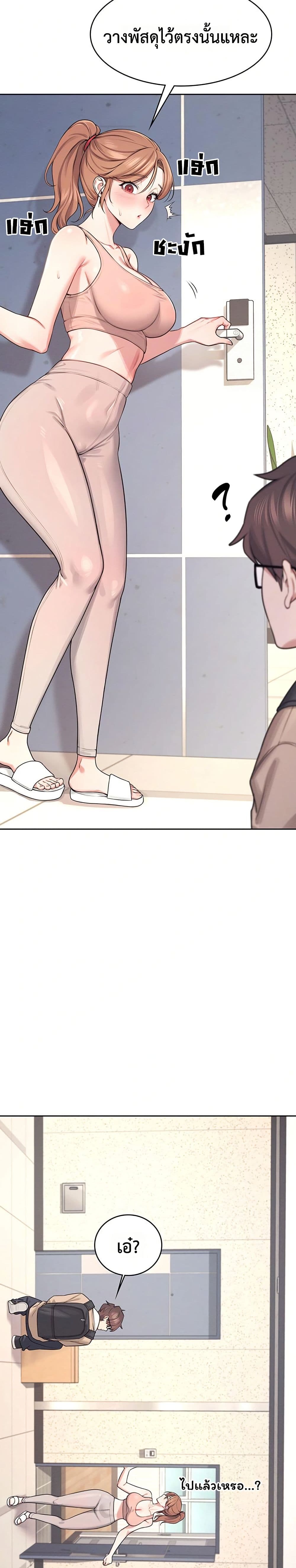 Wireless Touch page 18