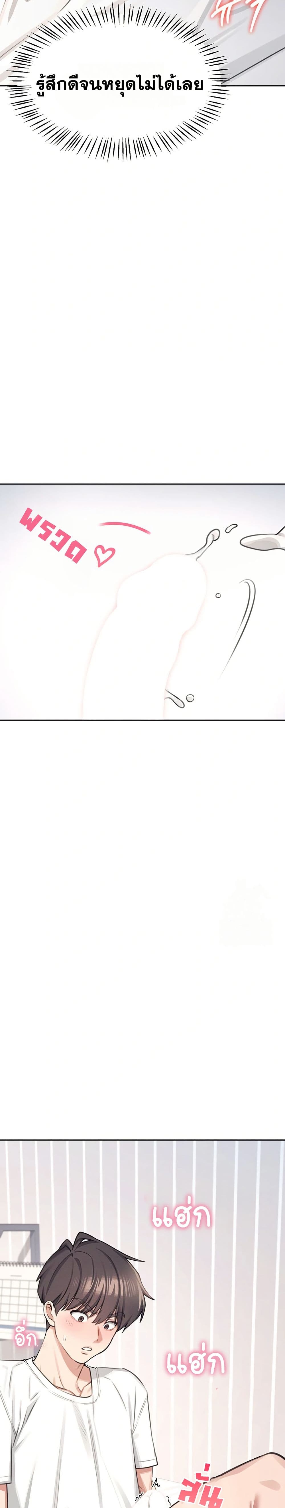 Wireless Touch page 43