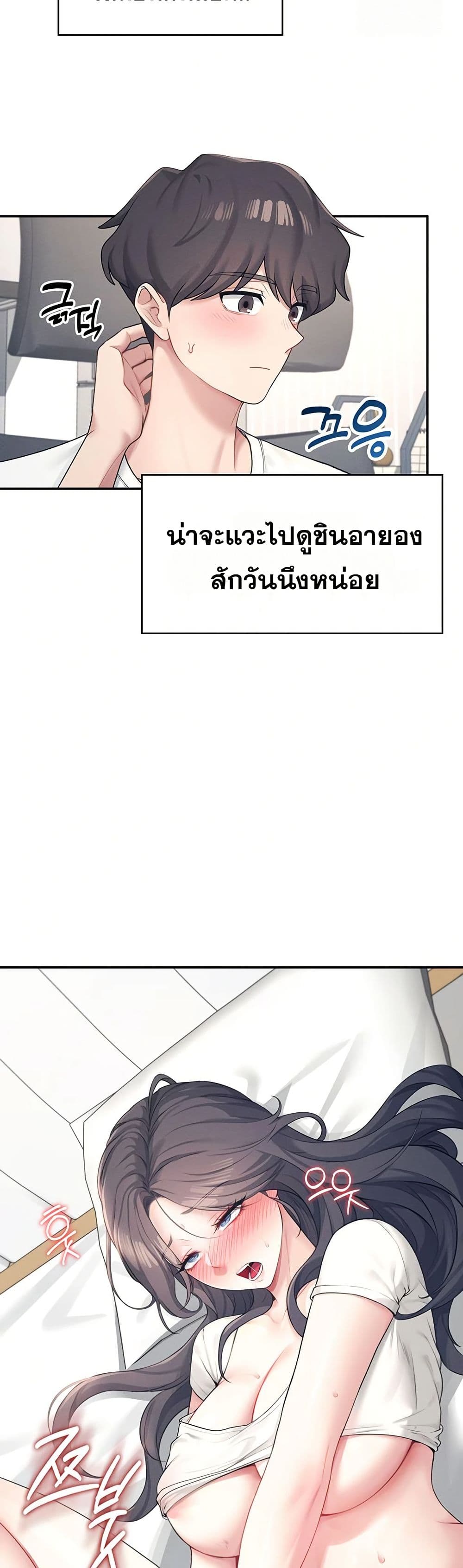 Wireless Touch page 2