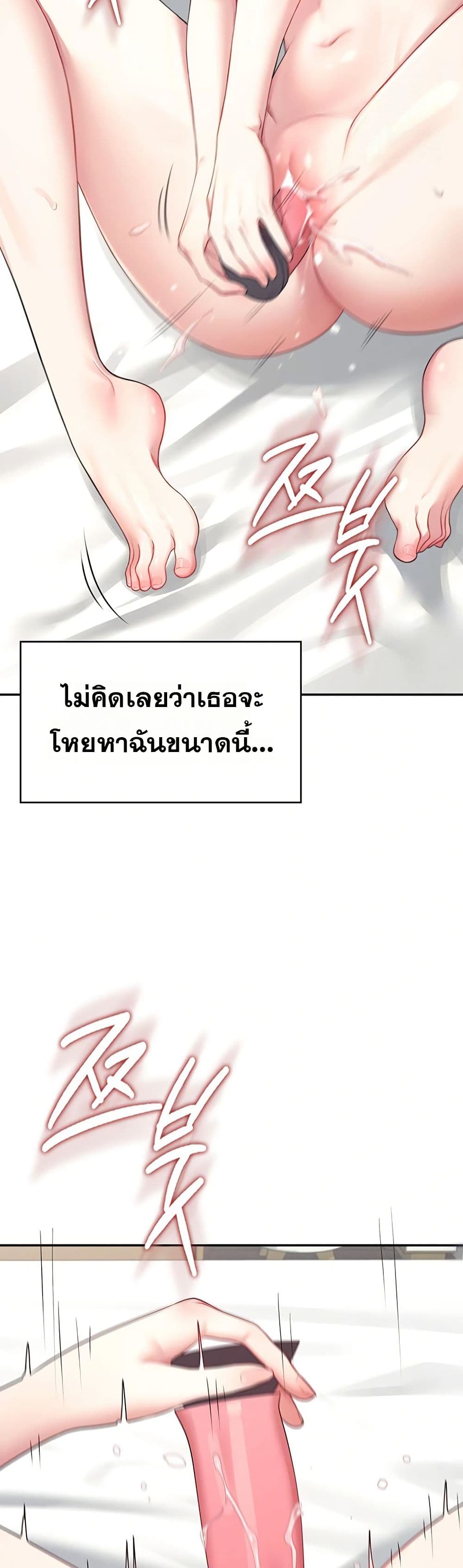 Wireless Touch page 3