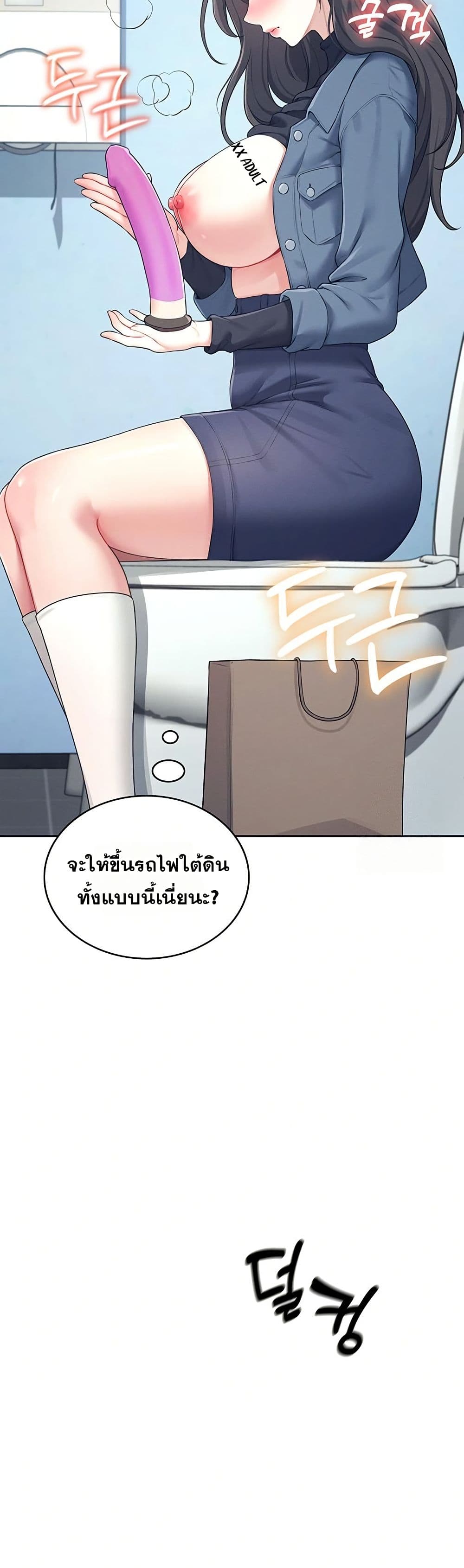 Wireless Touch page 30