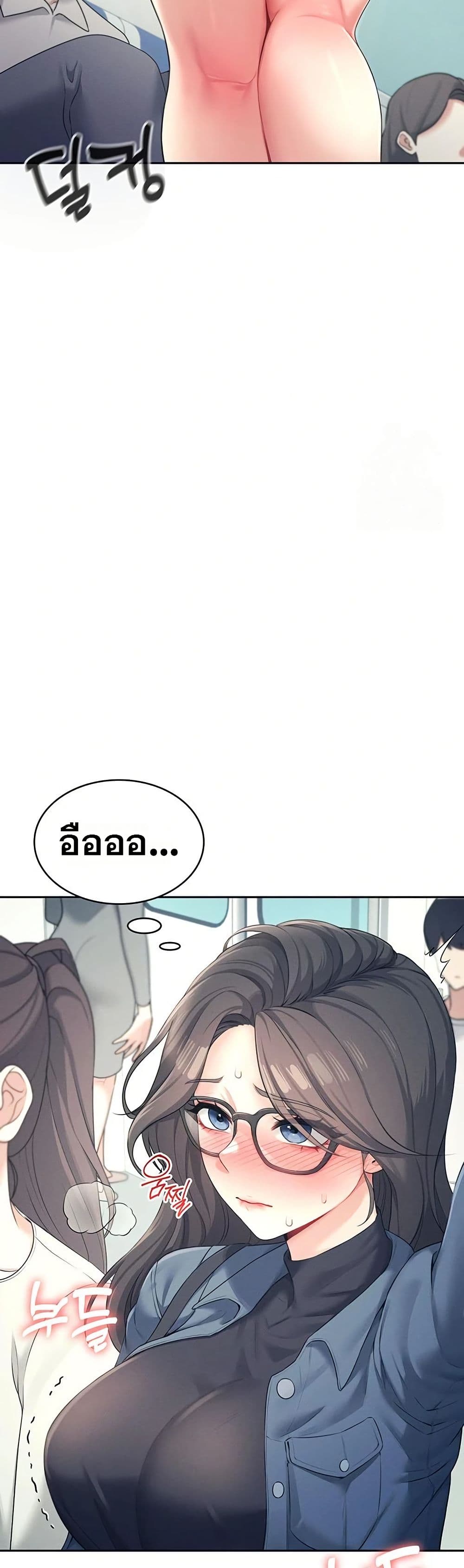 Wireless Touch page 33
