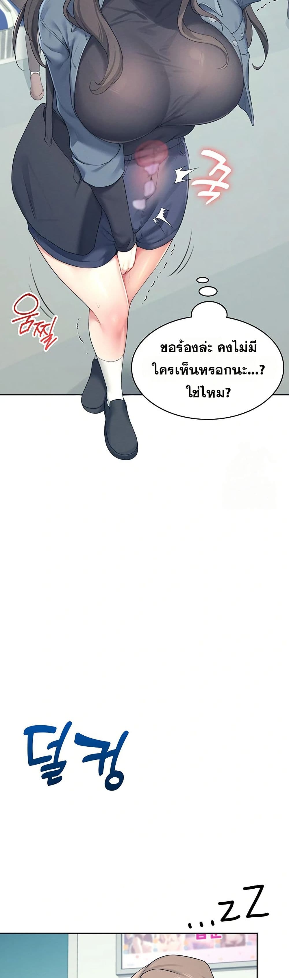 Wireless Touch page 39