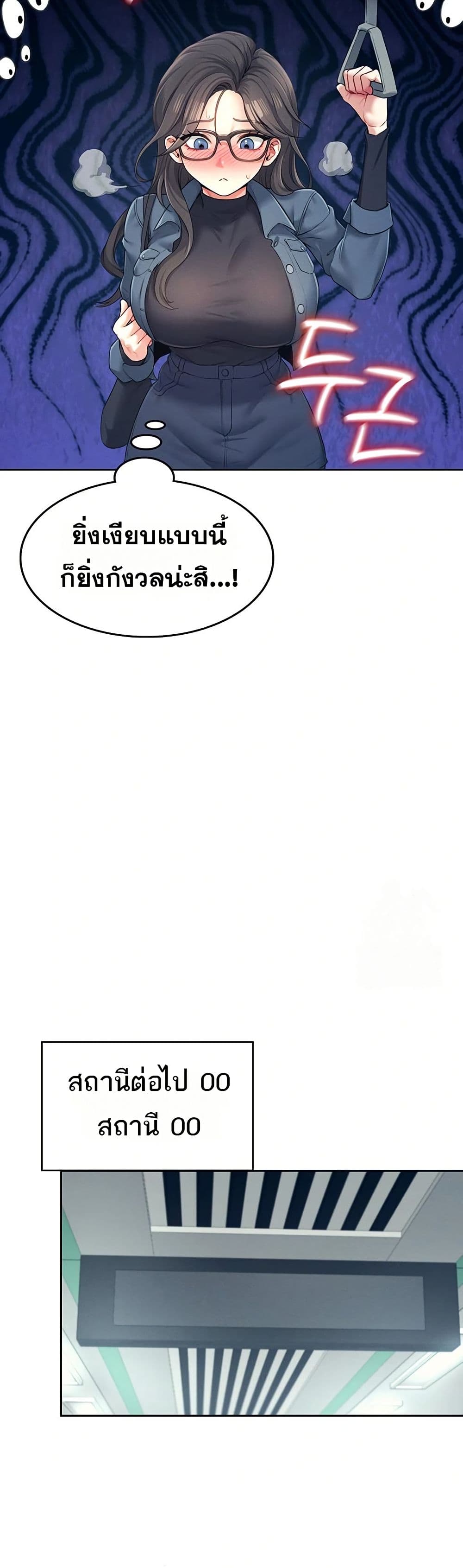 Wireless Touch page 41