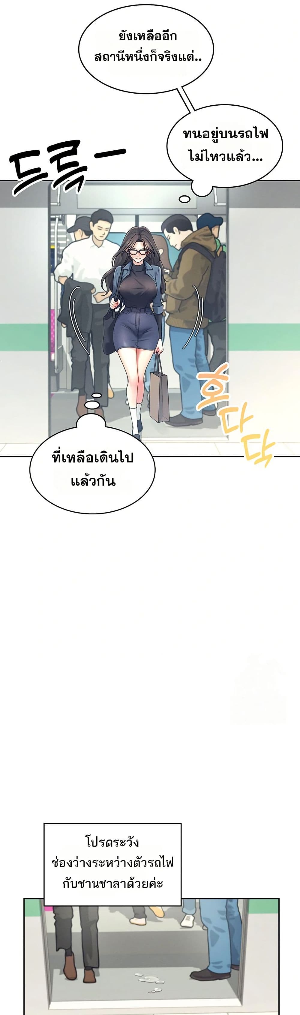 Wireless Touch page 42