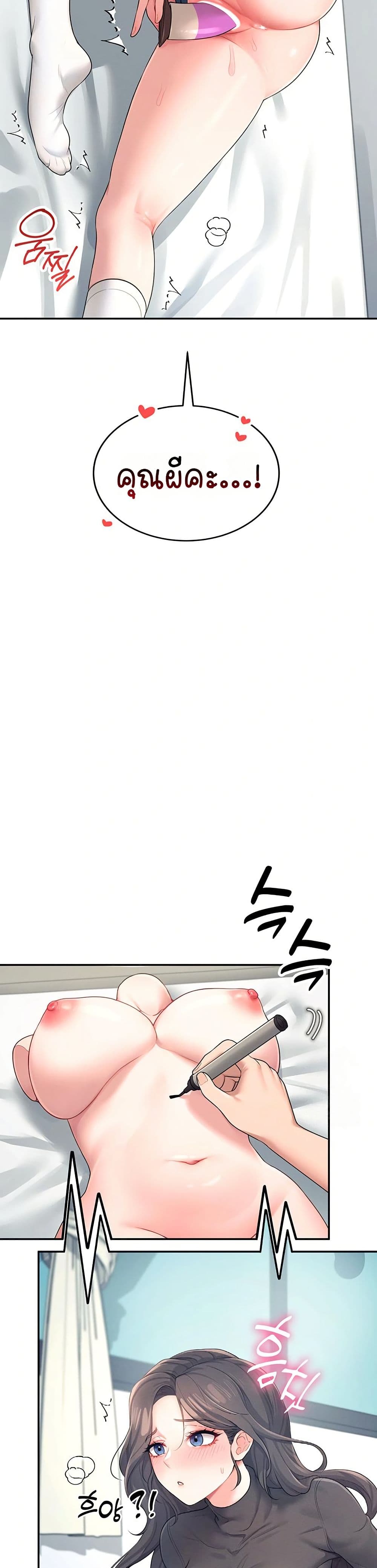 Wireless Touch page 13