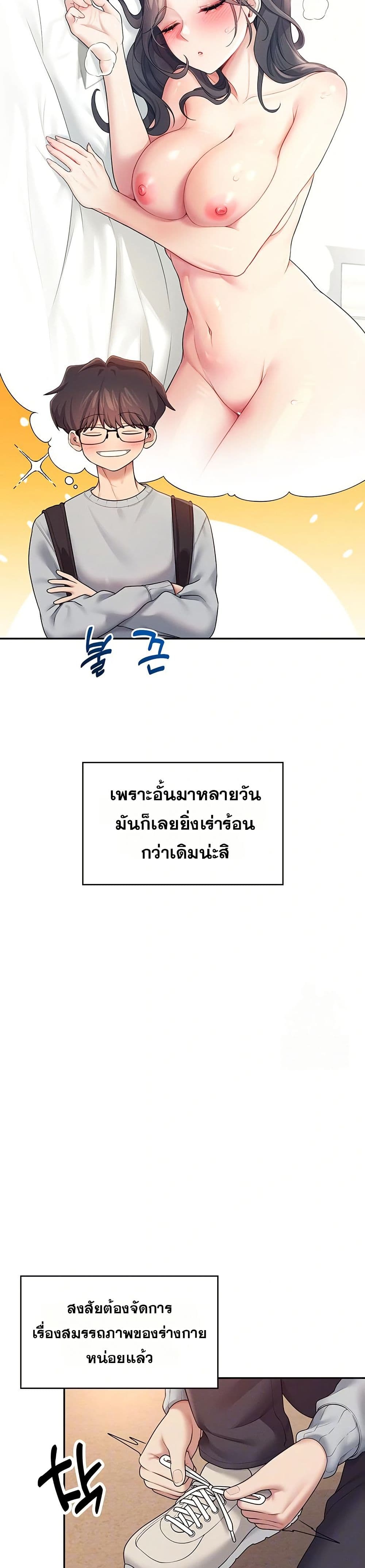 Wireless Touch page 10