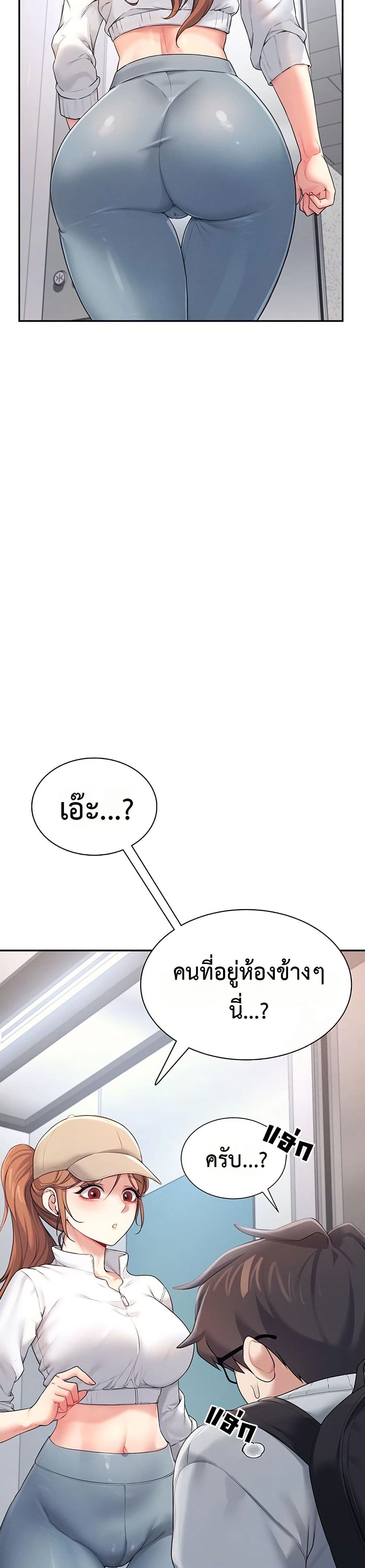 Wireless Touch page 14