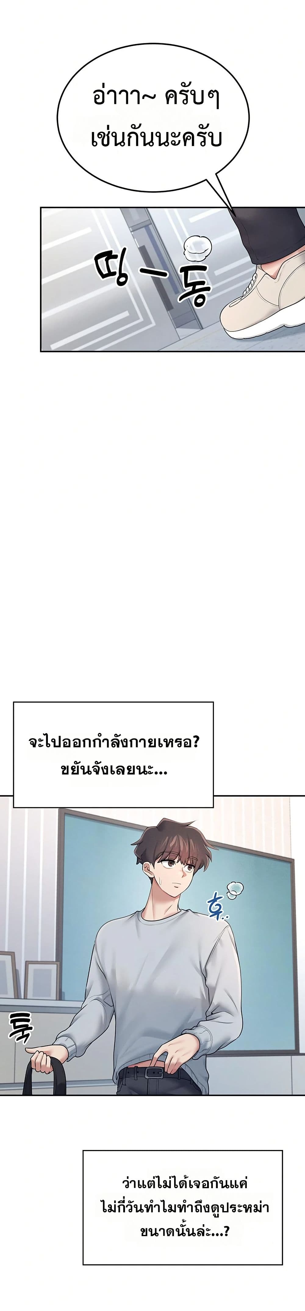 Wireless Touch page 18