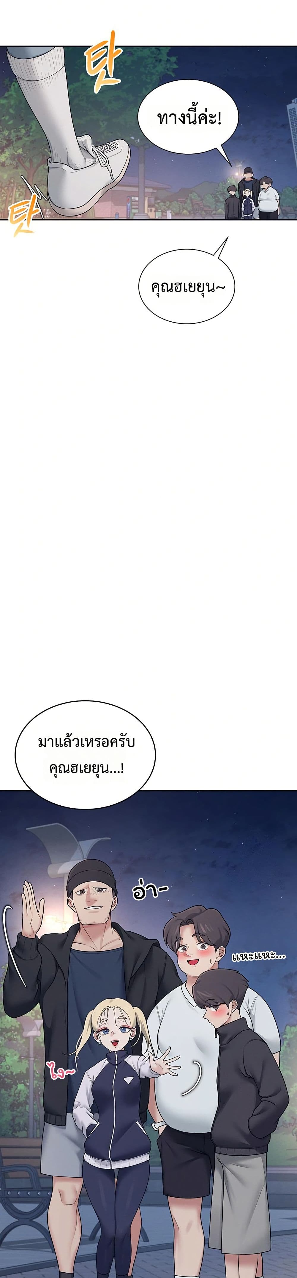 Wireless Touch page 23