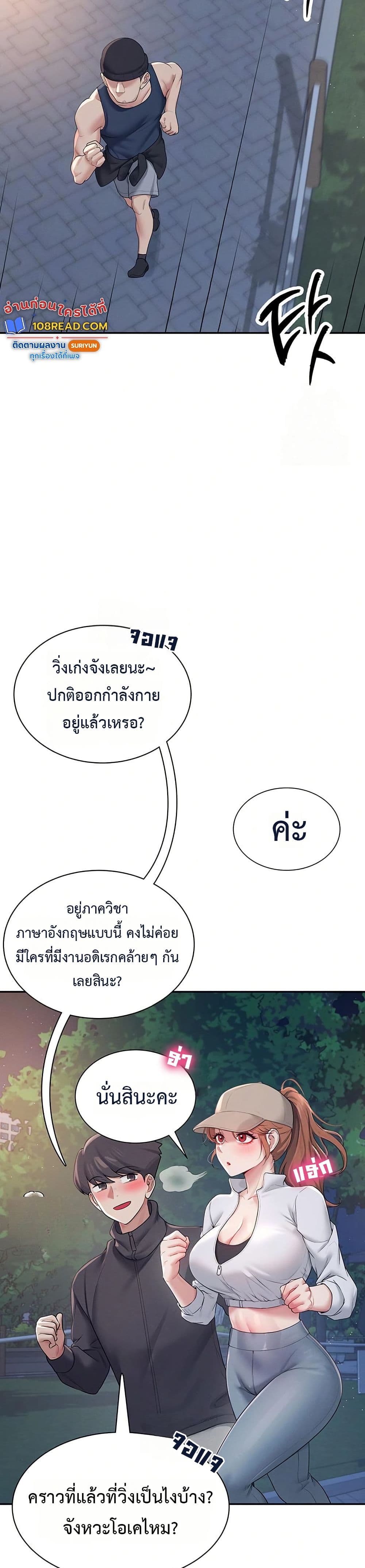 Wireless Touch page 28
