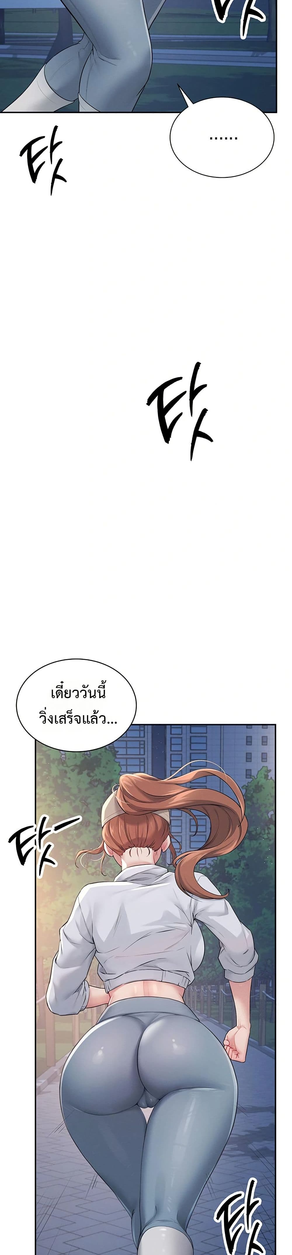 Wireless Touch page 30