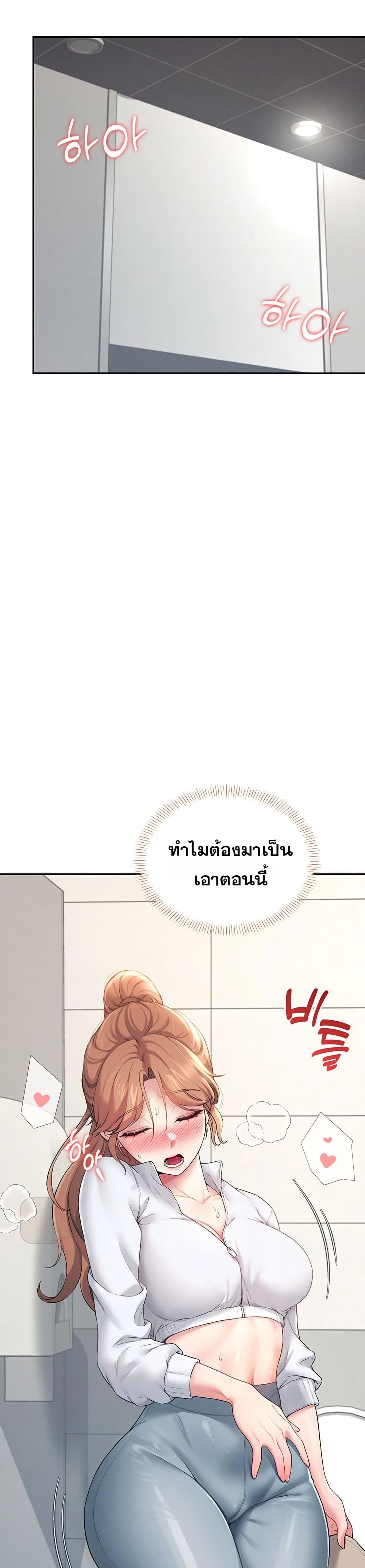 Wireless Touch page 38