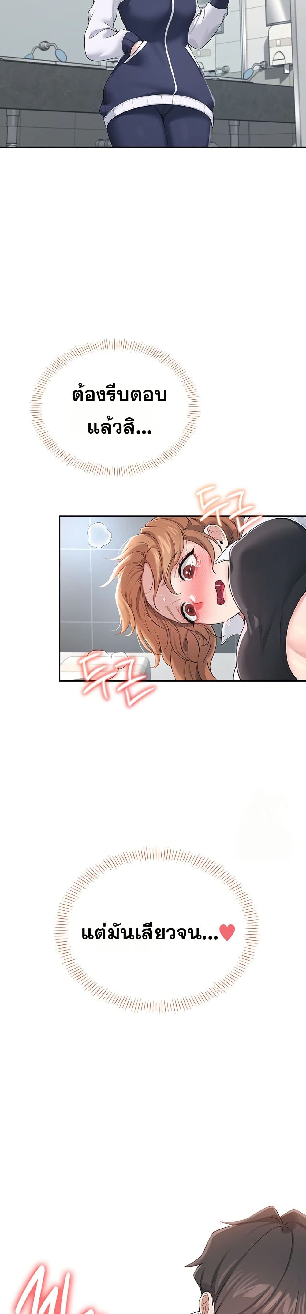 Wireless Touch page 46