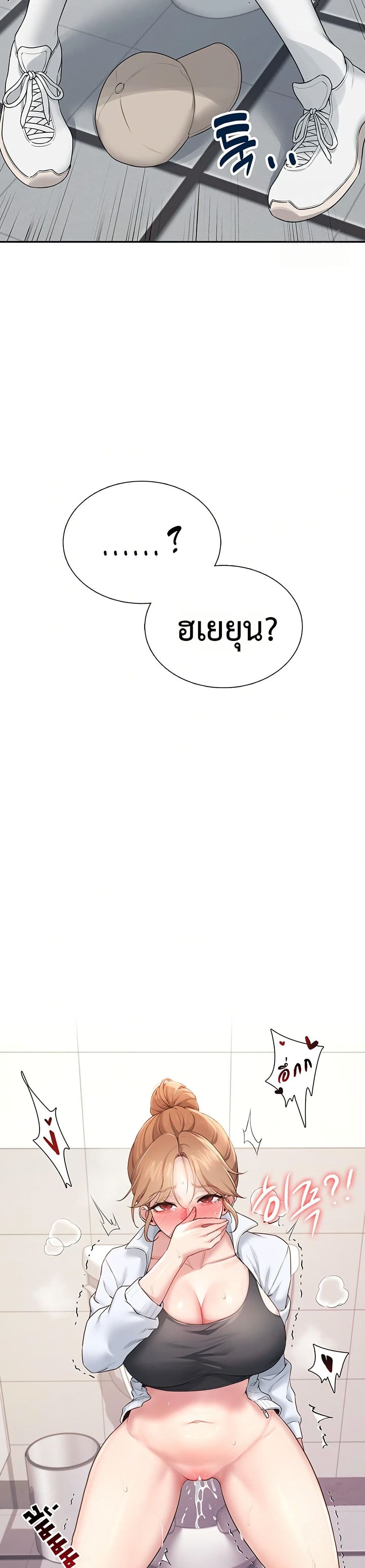 Wireless Touch page 49
