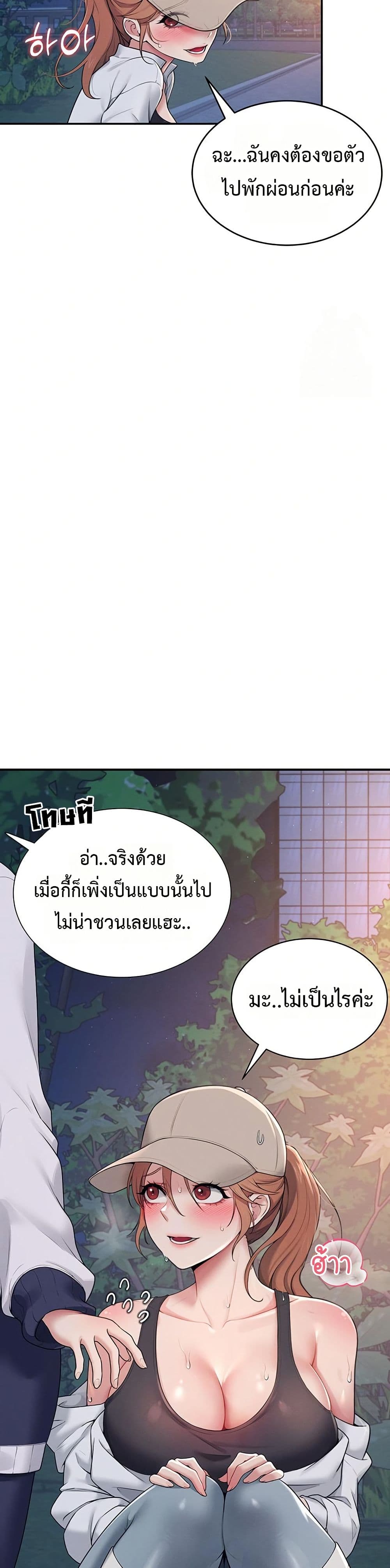 Wireless Touch page 13