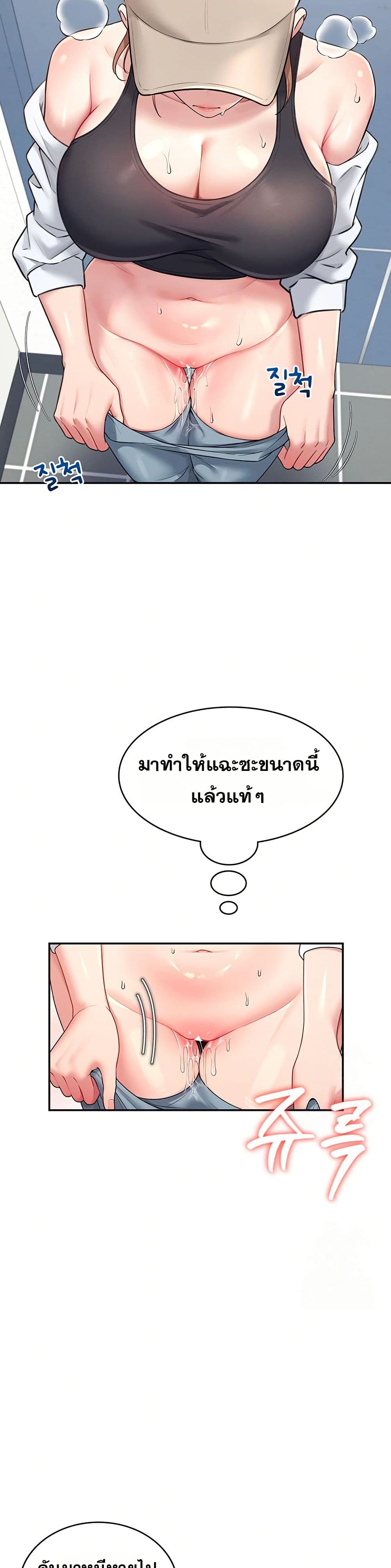 Wireless Touch page 17